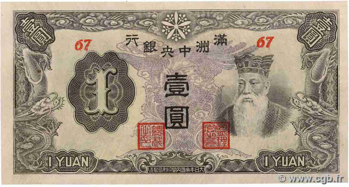 1 Yuan CHINE  1937 P.J135b NEUF