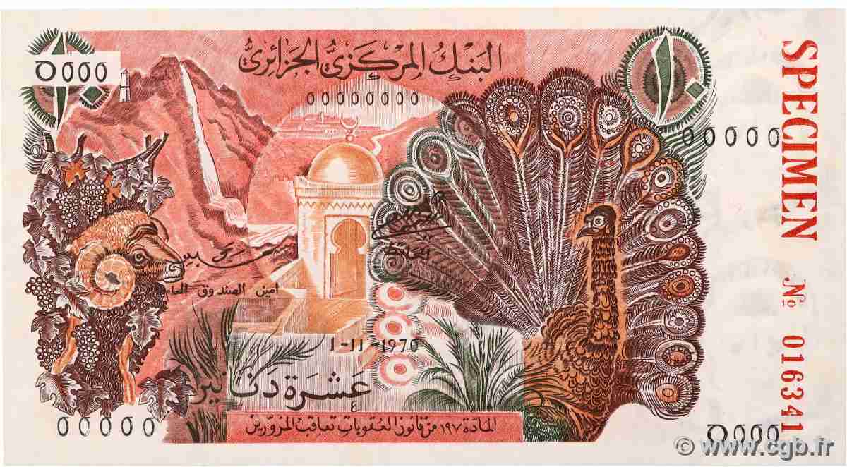 10 Dinars Spécimen ALGÉRIE  1970 P.127s pr.NEUF