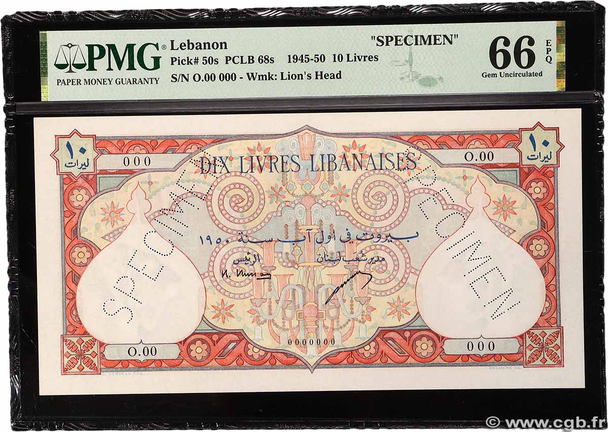 10 Livres Libanaises Spécimen LEBANON  1950 P.050s UNC