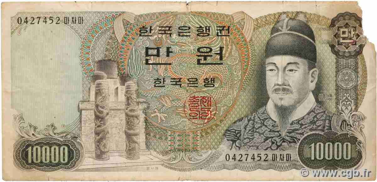 10000 Won SOUTH KOREA   1979 P.46 F+