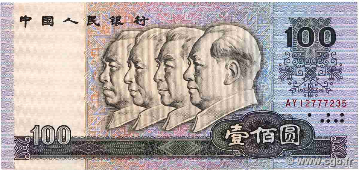100 Yüan CHINA  1990 P.0889b XF