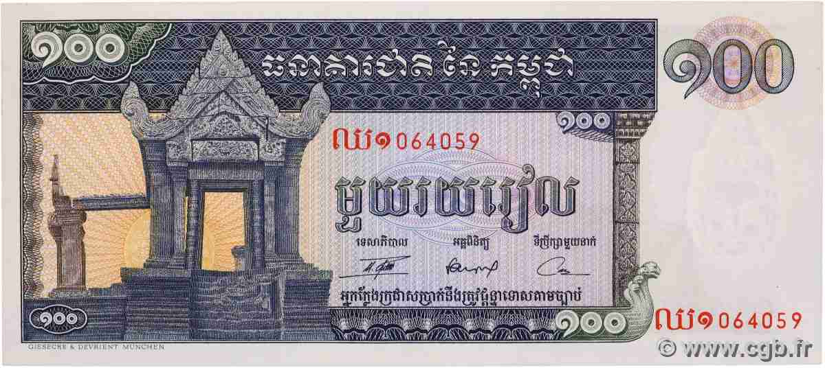 100 Riels CAMBOGIA  1972 P.12b q.FDC