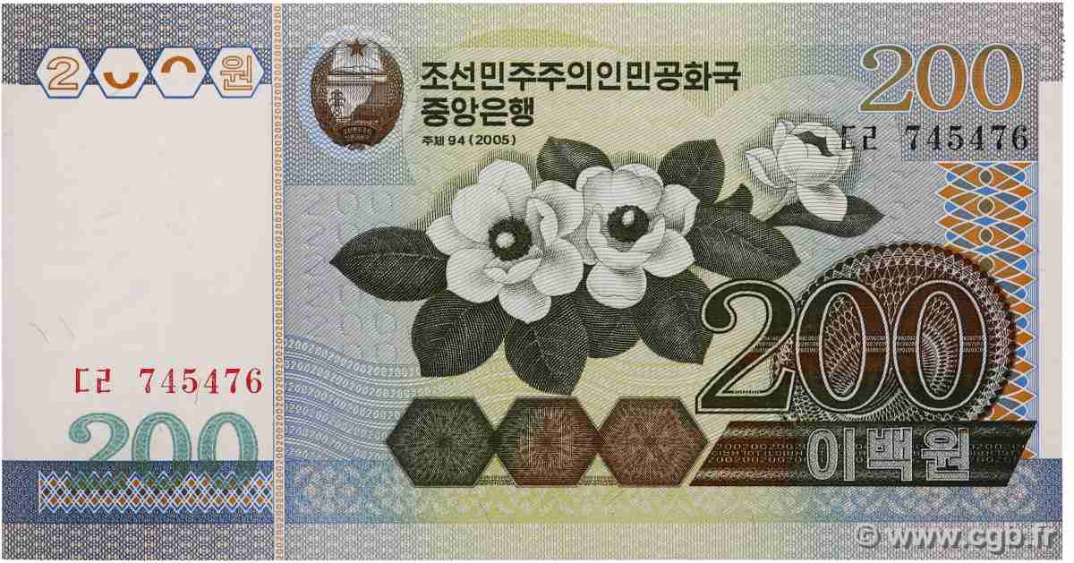 200 Won COREA DEL NORTE  2005 P.48 FDC