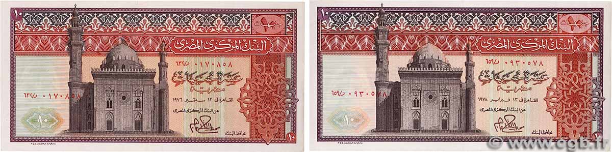 10 Pounds Lot EGITTO  1978 P.046c BB
