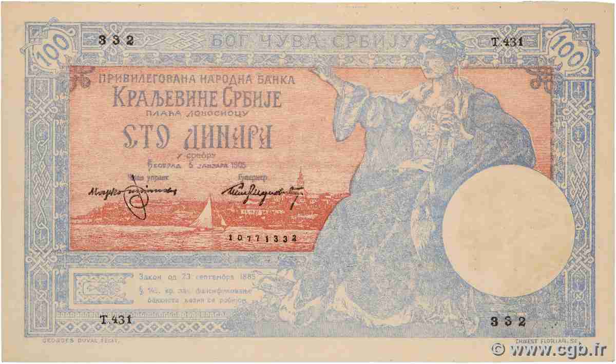 100 Dinara Faux SERBIA  1905 P.12x AU