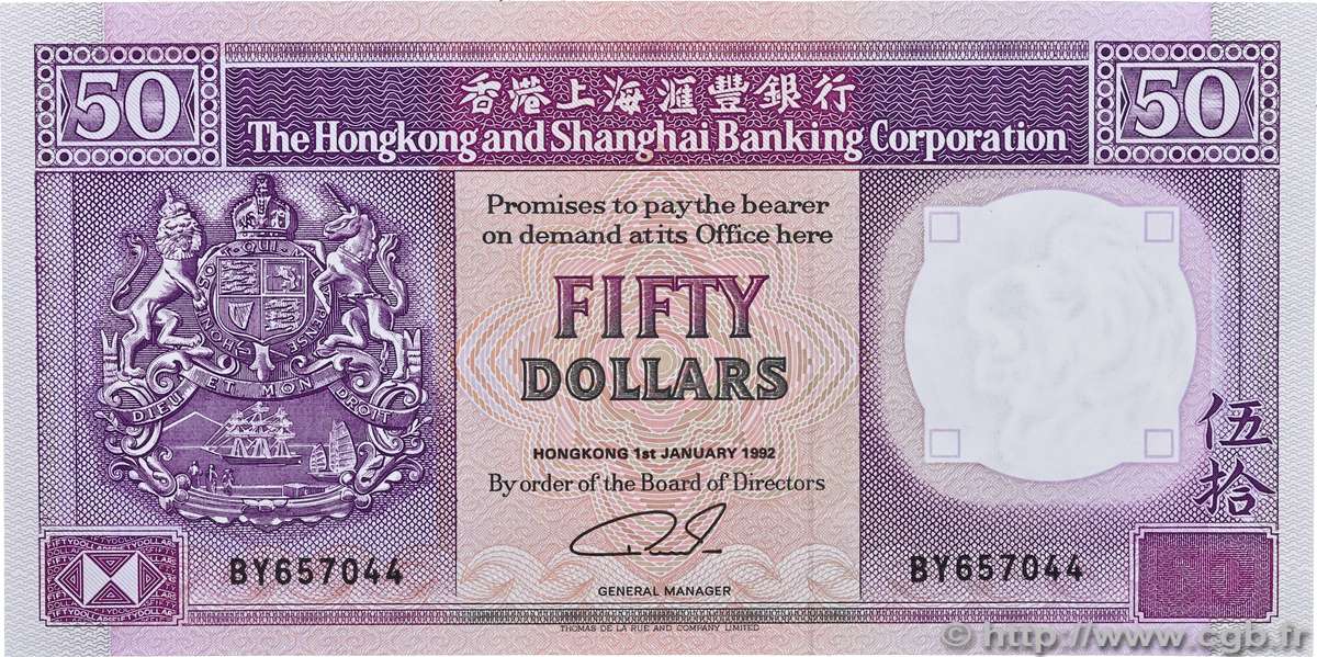 50 Dollars HONG KONG  1992 P.193c FDC