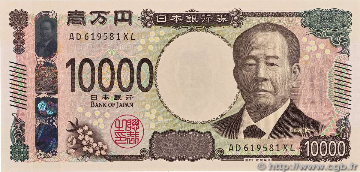 10000 Yen JAPON  2024 P.109 NEUF