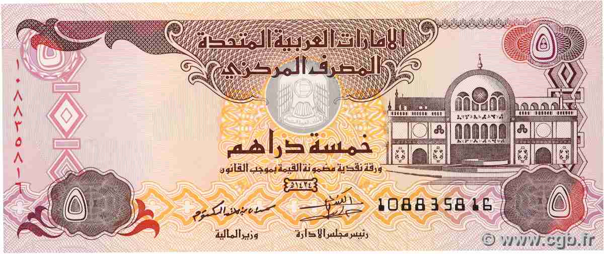 5 Dirhams ÉMIRATS ARABES UNIS  2013 P.26b NEUF