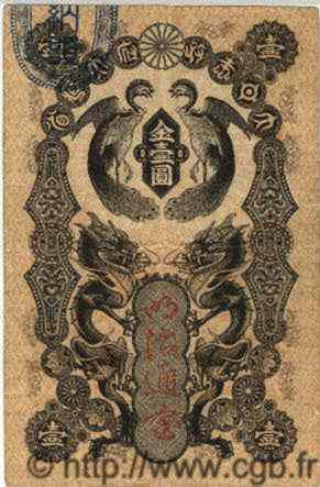 1 Yen JAPON  1872 P.004 TTB