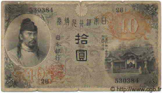 10 Yen JAPAN  1915 P.036 F