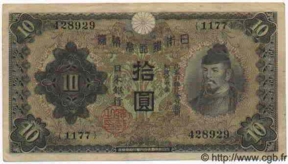 10 Yen JAPON  1930 P.040 TB à TTB