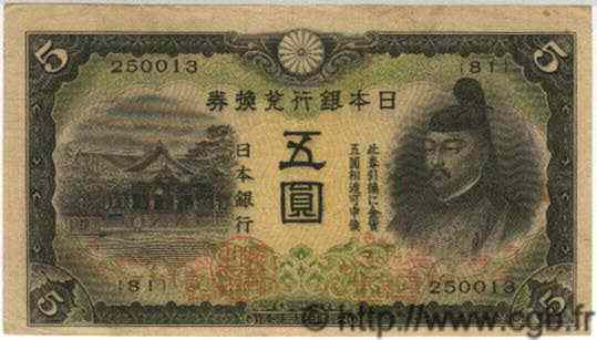 5 Yen JAPON  1942 P.043 TTB+