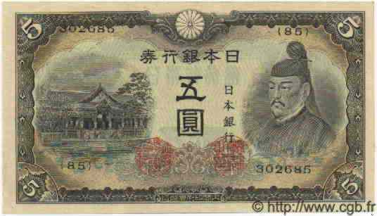 5 Yen JAPON  1943 P.055 TTB+