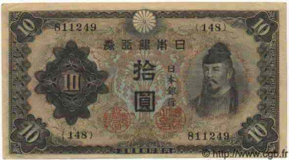 10 Yen JAPON  1943 P.051a TTB