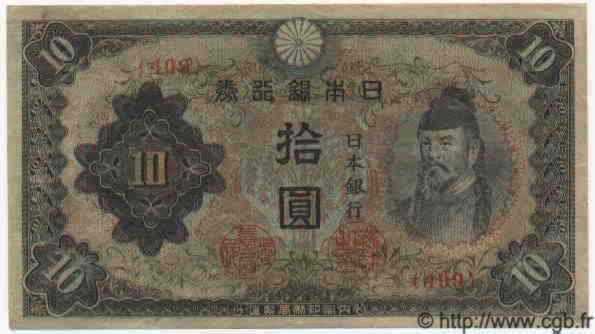 10 Yen JAPON  1944 P.056a TTB+