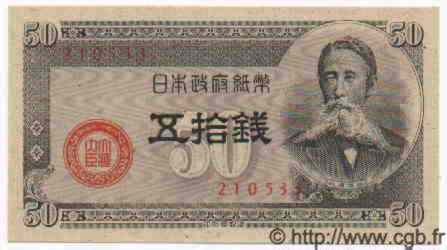 50 Sen JAPAN  1948 P.061b ST