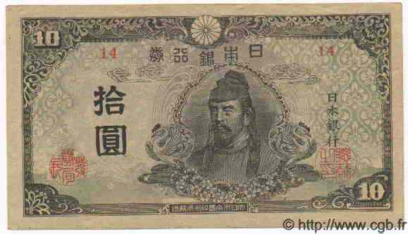 10 Yen JAPAN  1945 P.077a VF+