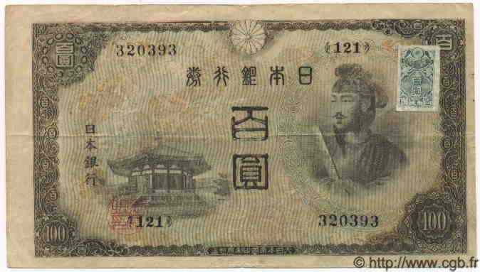 100 Yen JAPóN  1946 P.080b MBC