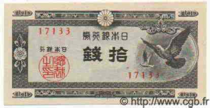 10 Sen JAPAN  1947 P.084 UNC
