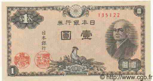 1 Yen JAPAN  1946 P.085 UNC