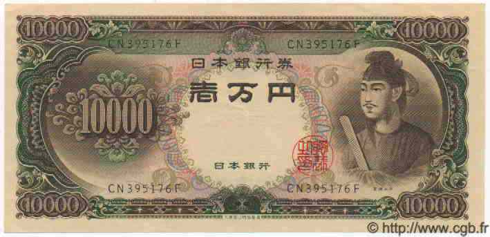 10000 Yen JAPON  1958 P.096 NEUF