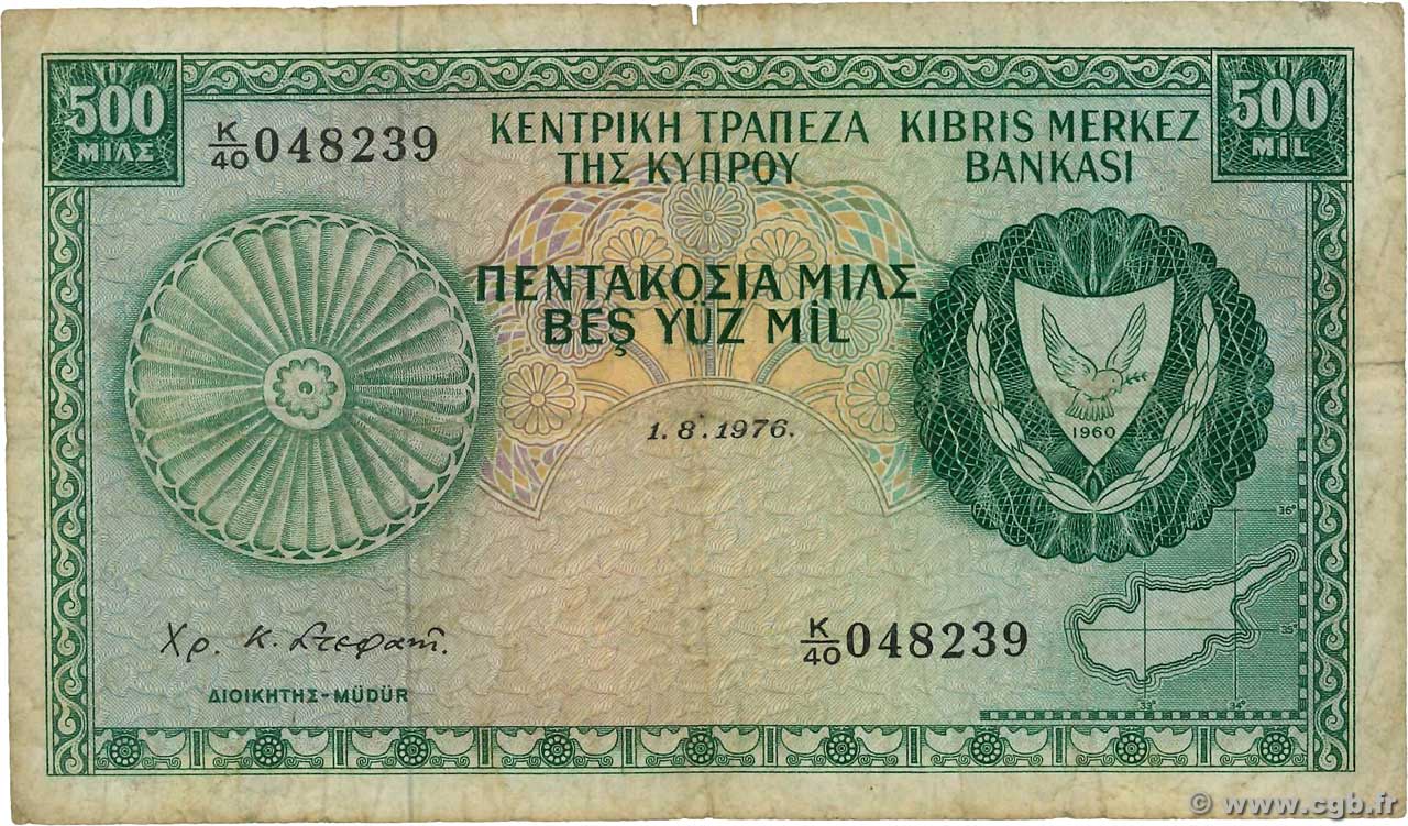 500 Mils CYPRUS  1976 P.42b F