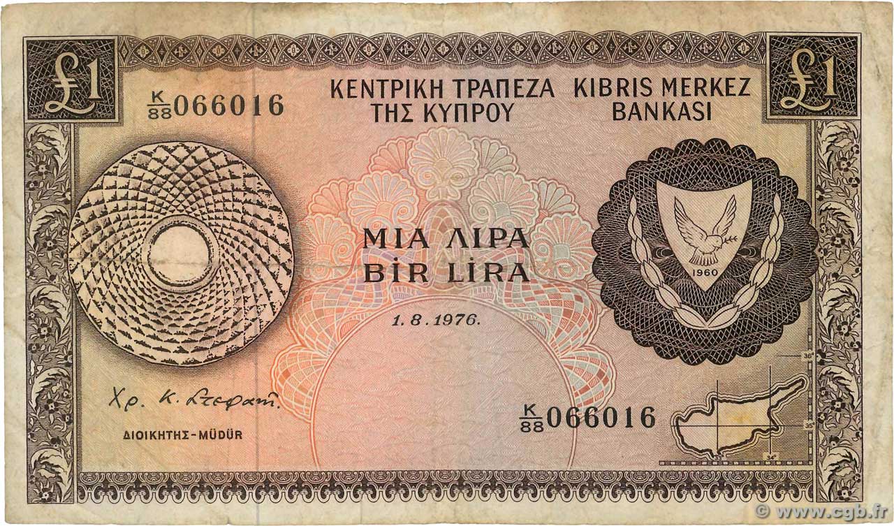 1 Pound CYPRUS  1976 P.43c F