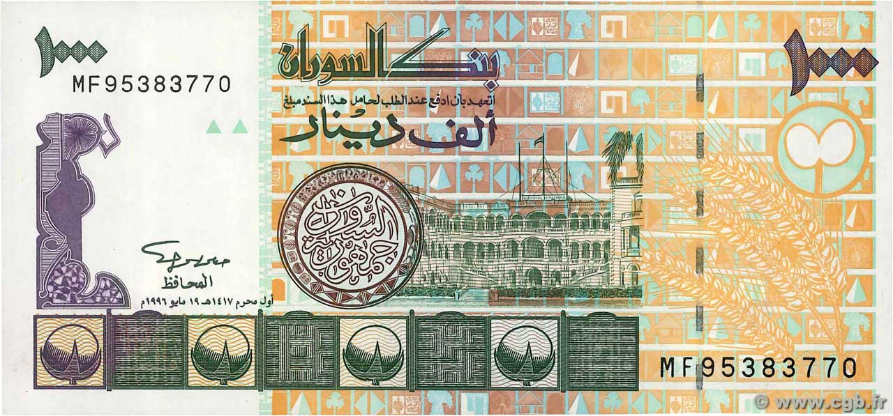 1000 Dinars SUDAN  1996 P.59a UNC-