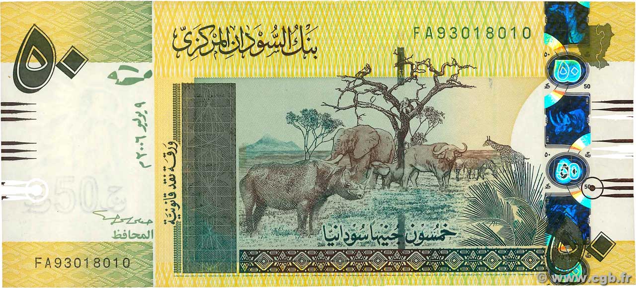 50 Pounds SUDAN  2006 P.69 q.SPL