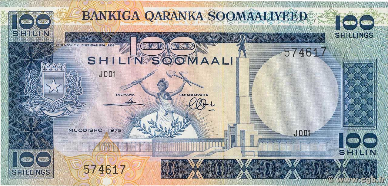 100 Shilin SOMALIE  1975 P.20 SPL