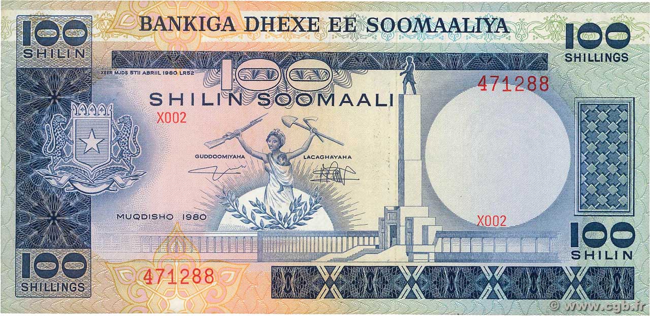 100 Shilin SOMALIE RÉPUBLIQUE DÉMOCRATIQUE  1980 P.28 SPL