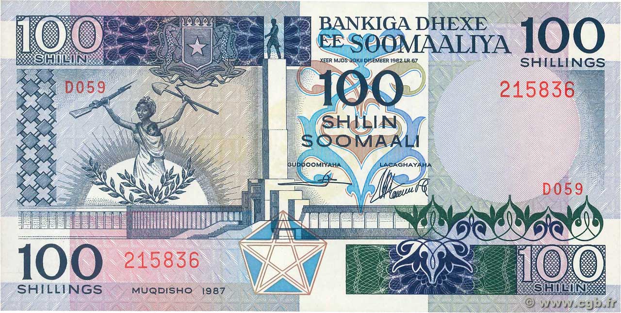 100 Shilin SOMALIA  1987 P.35b FDC