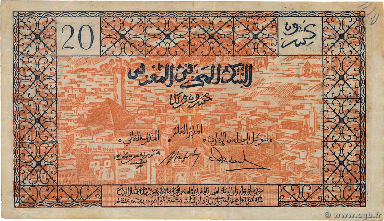  20  Francs MAROC 1943 P 39  b01 1155 Billets