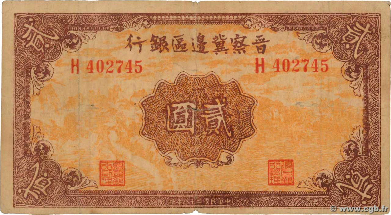 2 Yuan CHINE  1939 PS.3148 pr.TB