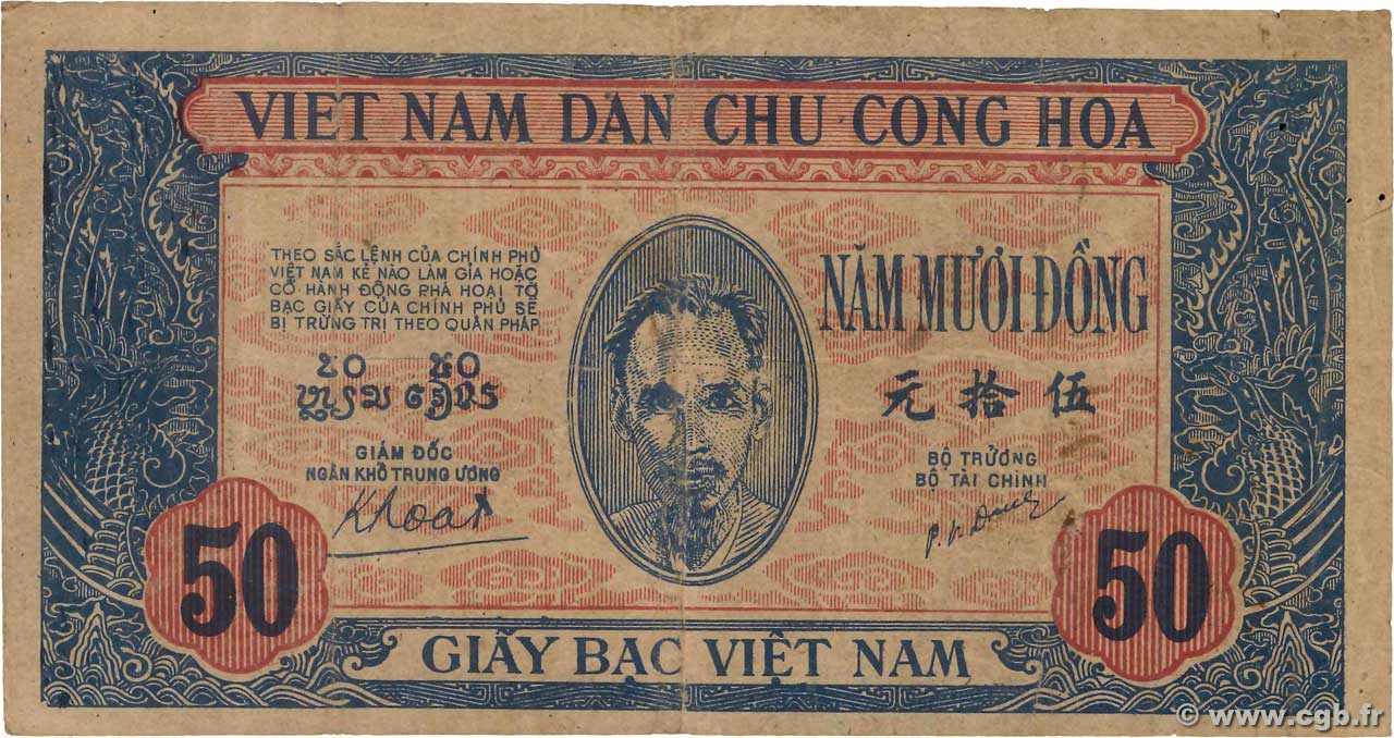 50 Dong VIETNAM  1947 P.011c F+