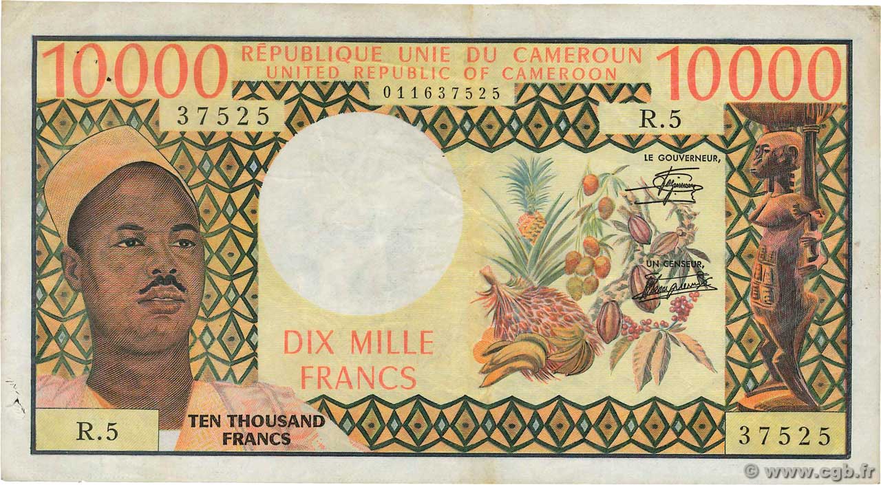 10000 Francs CAMEROON  1978 P.18b VF