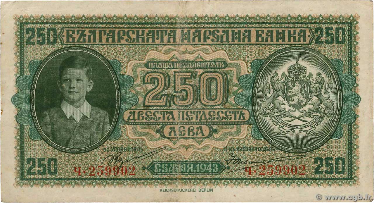 250 Leva BULGARIA  1943 P.065a MBC