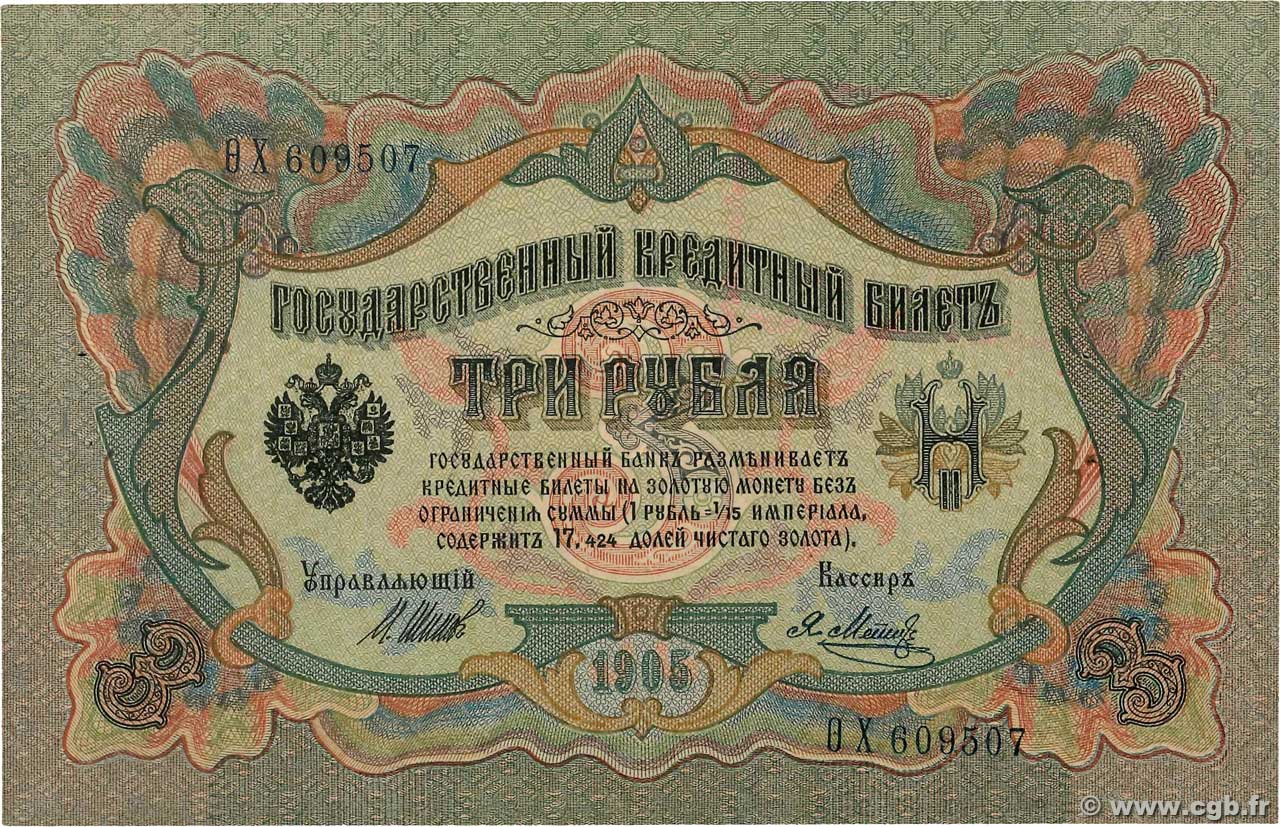 3 Roubles RUSSIA  1914 P.009c BB
