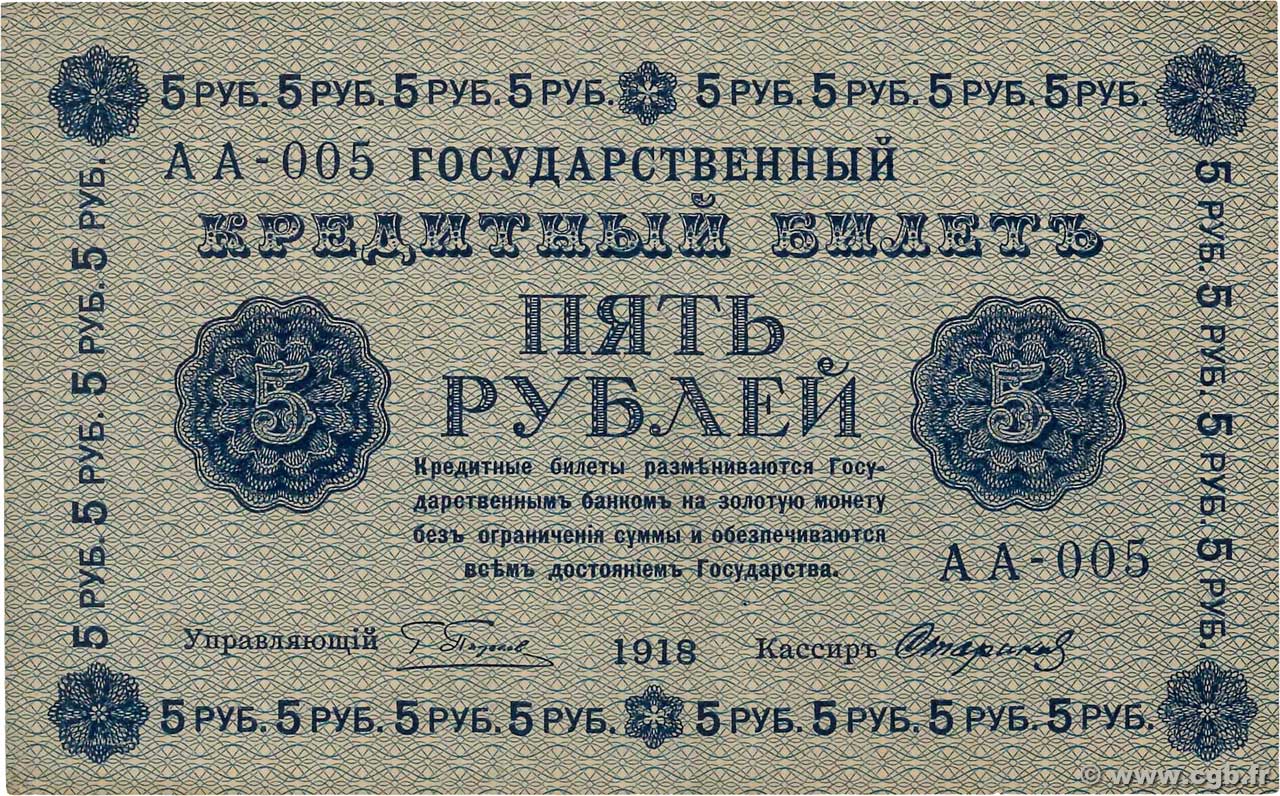 5 Roubles RUSSIE  1918 P.088 TTB+
