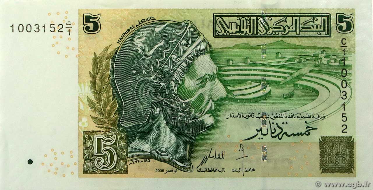 5 Dinars TUNESIEN  2008 P.92 fST+
