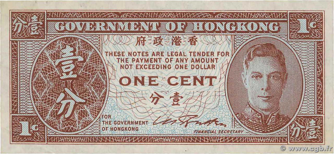 1 Cent HONGKONG  1945 P.321 SS