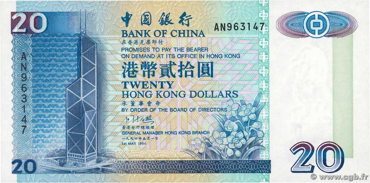20 Dollars HONG KONG  1994 P.329a FDC