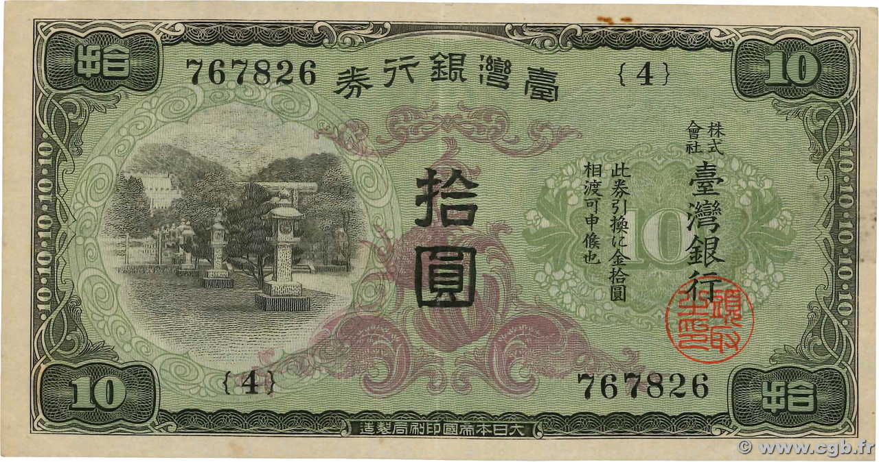 10 Yen CHINE  1944 P.1930 TTB