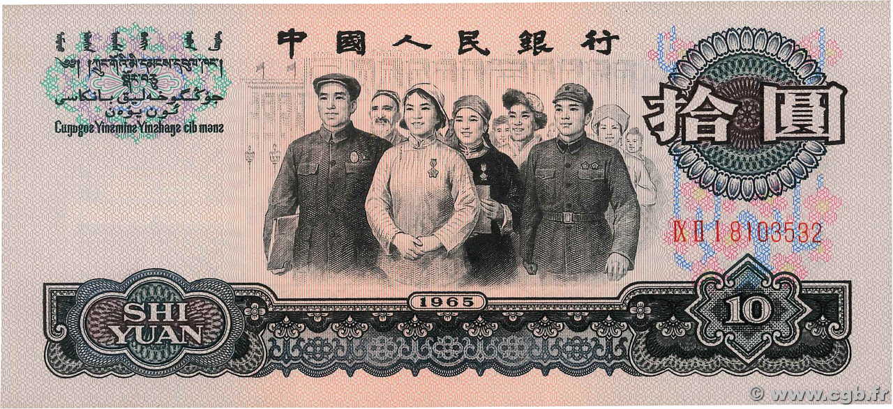 10 Yuan CHINE  1965 P.0879a SPL
