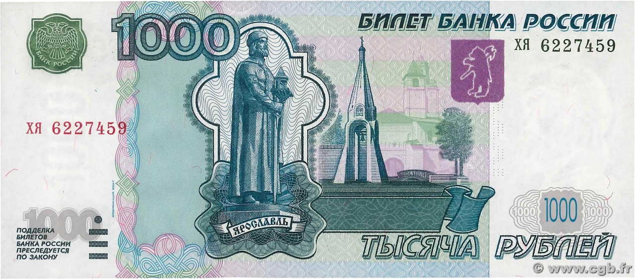 1000 Roubles RUSSIA  2004 P.272b FDC