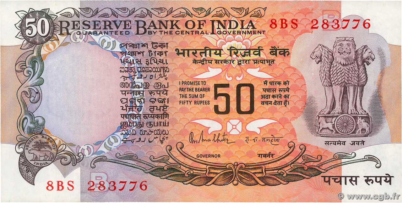 50 Rupees INDE  1978 P.084e SPL