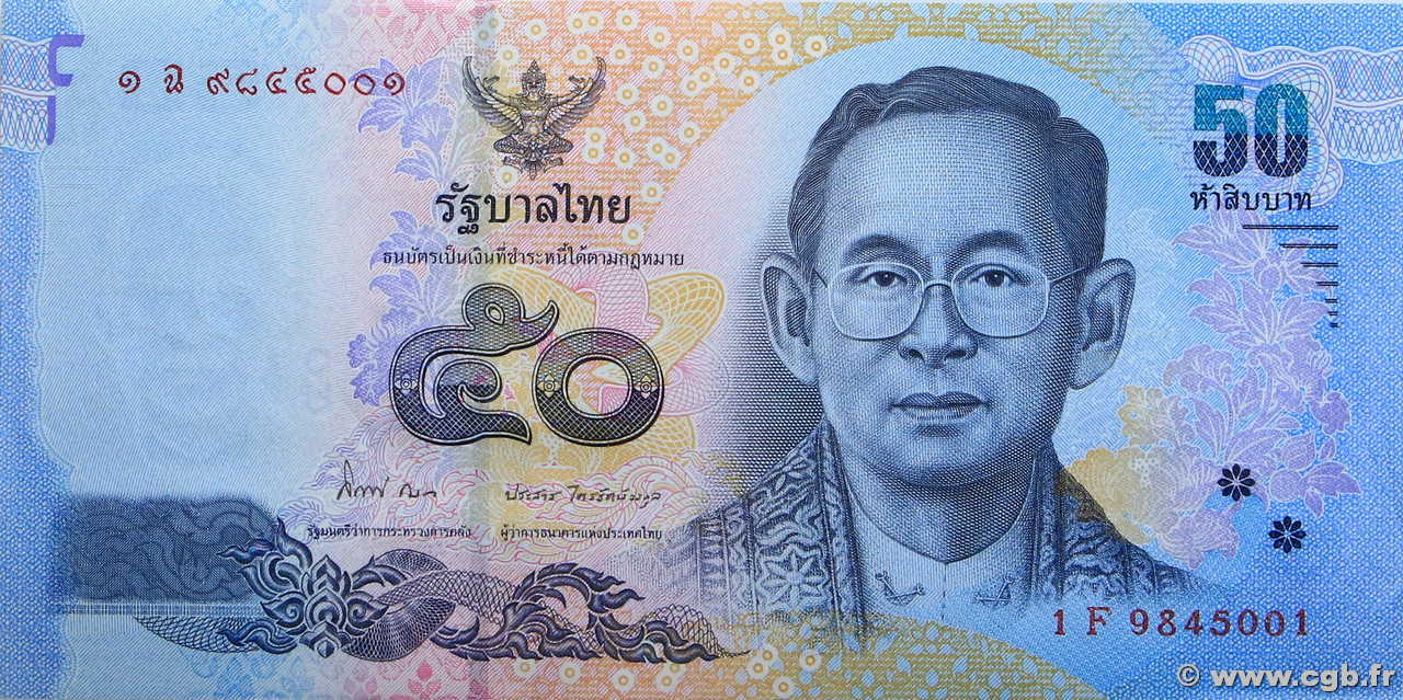 50 Baht TAILANDIA  2013 P.119 FDC