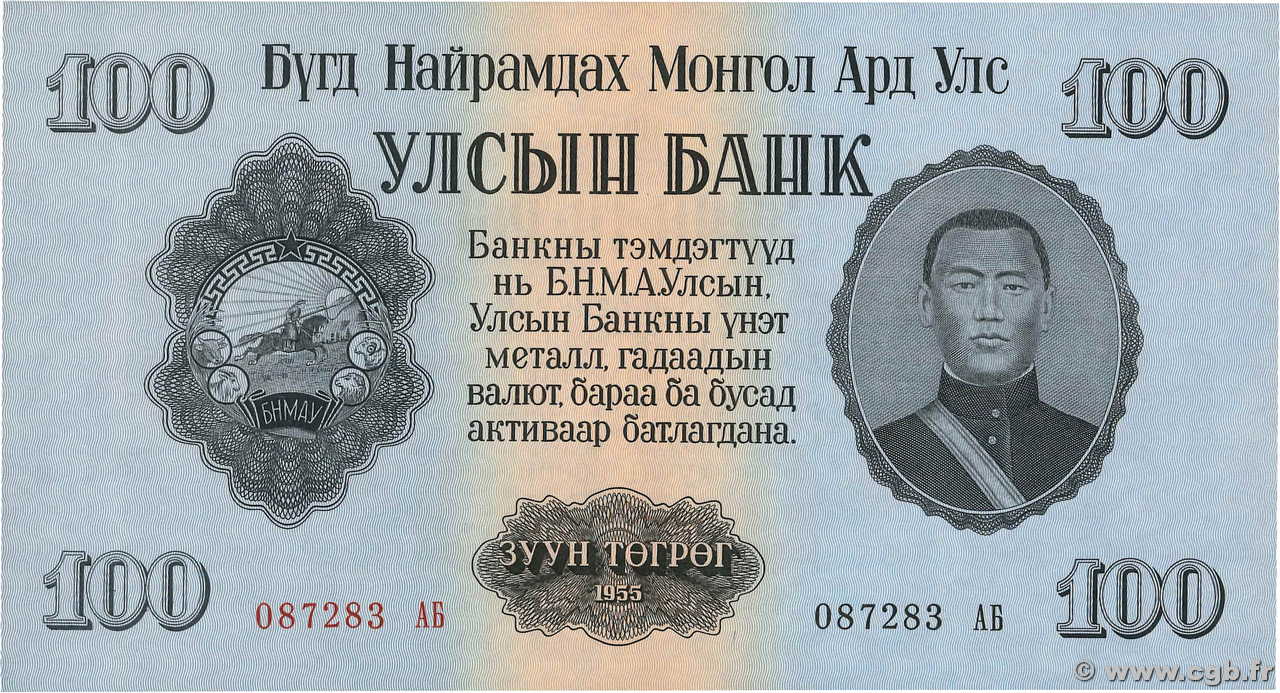 100 Tugrik MONGOLIE  1955 P.34 SC+