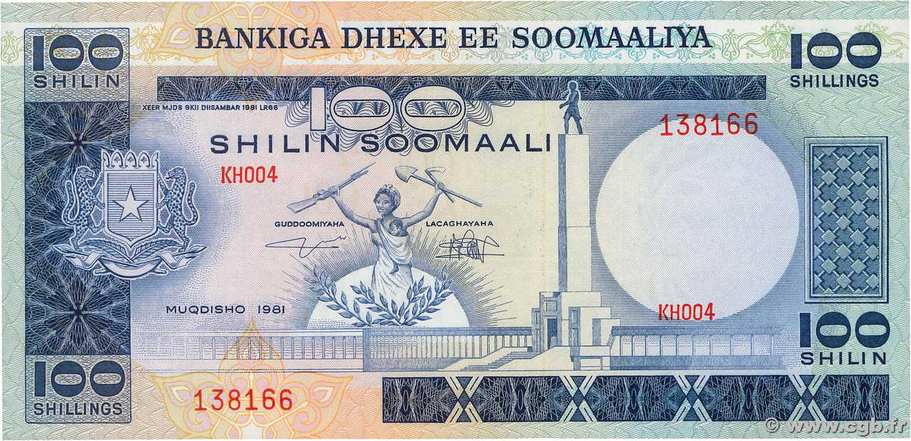 100 Shilin SOMALIA DEMOCRATIC REPUBLIC  1981 P.30 XF