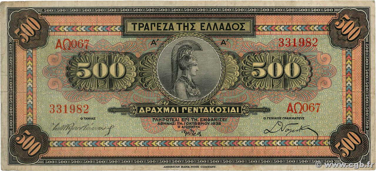 500 Drachmes GRIECHENLAND  1932 P.102a S